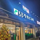 씨유안성당왕점 | 안성 소고기 맛집 추천｜ 담가화로구이 당왕점 솔직후기