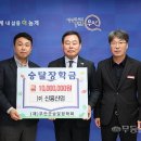 신흥산업㈜ 이미지