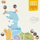 대산종합시장 | 서산 2박3일 여행 스케쥴 | 버스 최신 시간표 | 시내버스 | 시외버스 | 여자 둘이 뚜벅이 | 국내 명소...