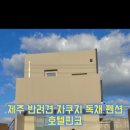 소걸음 펜션 이미지