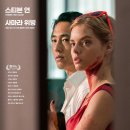 (주)도키엔터테인먼트 뉴시스