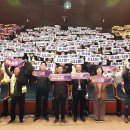 노인일자리 발대식 이미지