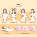 유방