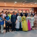 (주)한국복지신문사