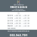 다정한내과의원 이미지