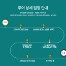 푸꾸옥 호핑투어 보물섬 스노쿨링 가격 준비물 후기