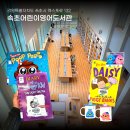 놀이터PC | [시설] 속초 어린이 영어 도서관 이용 정보 + 청초호 호수공원