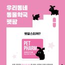 황매산온누리약국 이미지