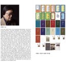 [Cultura News] 이태수 시인의 문단 반세기 아카이브 — 2025 대구예술제 특별기획 《이태수 시인전》 이미지