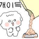 핑크그라운드 이미지