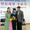 한남대학교 사회문화대학원 이미지