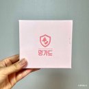 멍's 톡톡 | 강아지 산책 필수 멍가드 진드기 퇴치제 시나몬 향 가득 가벼운 팬던트형 후기