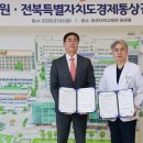 원광대학교병원 이미지