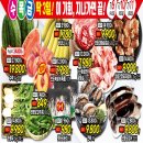 킴스마트 이미지