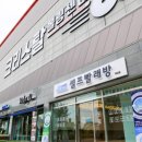 아쿠아워시전남