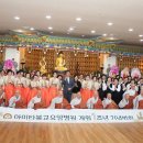 아미타불교요양병원 이미지