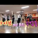 댄스스포츠(중급) 이미지