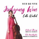 (12.26) 원진경 첼로 독주회 이미지
