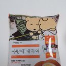 GS25봉선라인점 | GS25 민음사 빵 모카번 커스타드 후기｜책갈피 랜덤 종류 &amp; 솔직후기