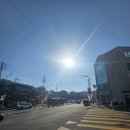 한진슈퍼 - 옥천군 | [성북구] 슈퍼대단지 한신한진아파트 임장