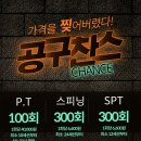 운동가짐 네이버블로그