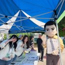 12 | 제46주년 5·18민주화운동기념광산구 시민참여 캠페인 후기