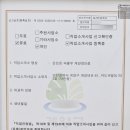 안심직업소개소 이미지