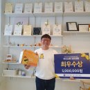 한국그린영농조합법인 네이버블로그