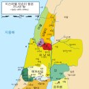 (여호수아 19:24-51) 가나안 땅 분배의 완성 이미지