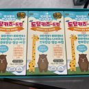 오약국 이미지