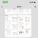 피어나네일앤뷰티 네이버블로그