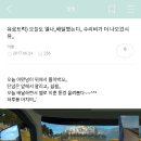 유로트럭 이미지