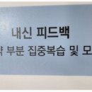 미성영어수학