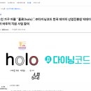 넥스트다이닝 이미지