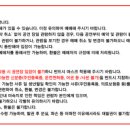 오남도서관 지하1층 이미지