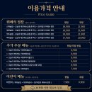 오복지 | 하남솥밥 '풍문으로들었솥' 하남본점 감일동 맛집 한식뷔페 솔직방문후기