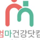 참다운주식회사