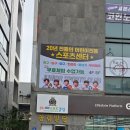 대불스포츠클럽 체육시설 | 대구유아체육 전용 스포츠센터 주니어스포츠클럽 초등농구수업 참관 후기