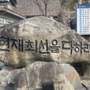 장승가든 이미지