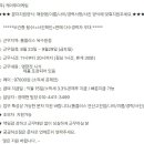 홈플러스(주)안산고잔점