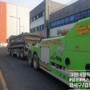 강서상용현대서비스주