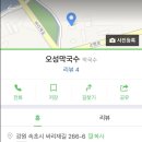 오성막국수