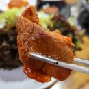 석남주물럭쭈꾸미 | 거북로 석남동 석남주물럭쭈꾸미