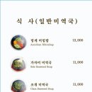 만년미역 - 서구 | 만년미역