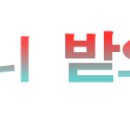 백제자동차공업사 이미지