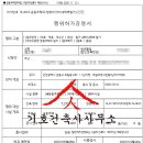 도림주공208동 이미지