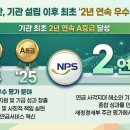 국민연금공단 - 송파구 | 국민연금공단