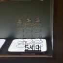 신혼집 침대 내돈내산/견적 공유 &#39;에이스침대 현대백화점 킨텍스점&#39;