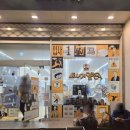 게임천국 | 홍대 팝업 4월 5월, 김퇴사 퇴사게임천국 팝업스토어 후기