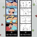 인생푸드 이미지